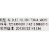 MAIN / FUENTE / (COMBO) / SCEPTRE A13071853 / TP.RSC8.P71 / 142123082010 / T201307001 / 20130722141334 / E246366 / PANEL'S HV320WX2-201 / HV320WX2 / MODELOS X322BV-HDR8 / X32